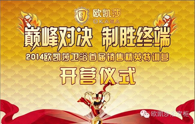 �W�Pɯԡ�ҹ��׌��N����Ӗ(x��n)�I����8��28���ڽ��T�_��