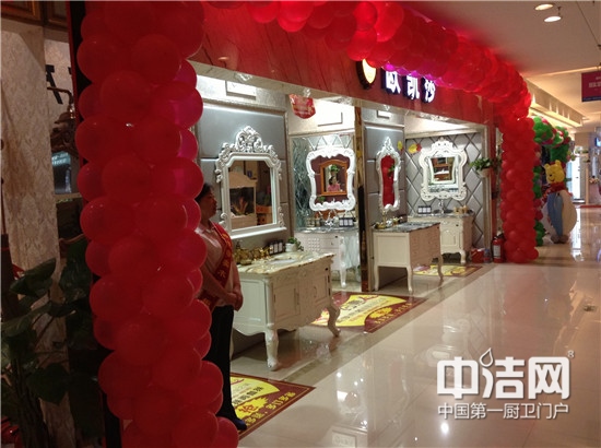 歐凱莎實(shí)木浴室柜再傳喜報(bào) 鄭州紅星專賣店盛大開業(yè)