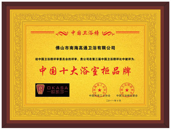 ԡ�ҹ�ʮ��Ʒ��