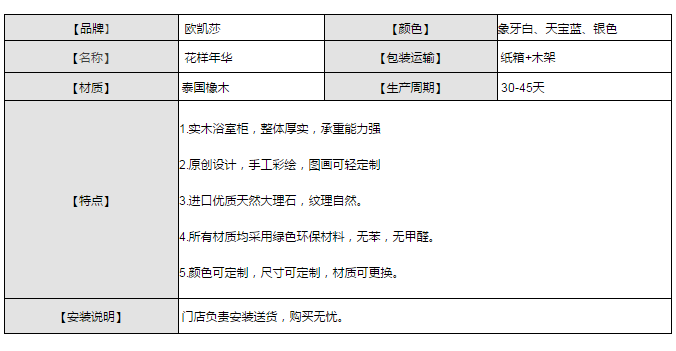 ԡ�ҹ�ʮ��Ʒ��