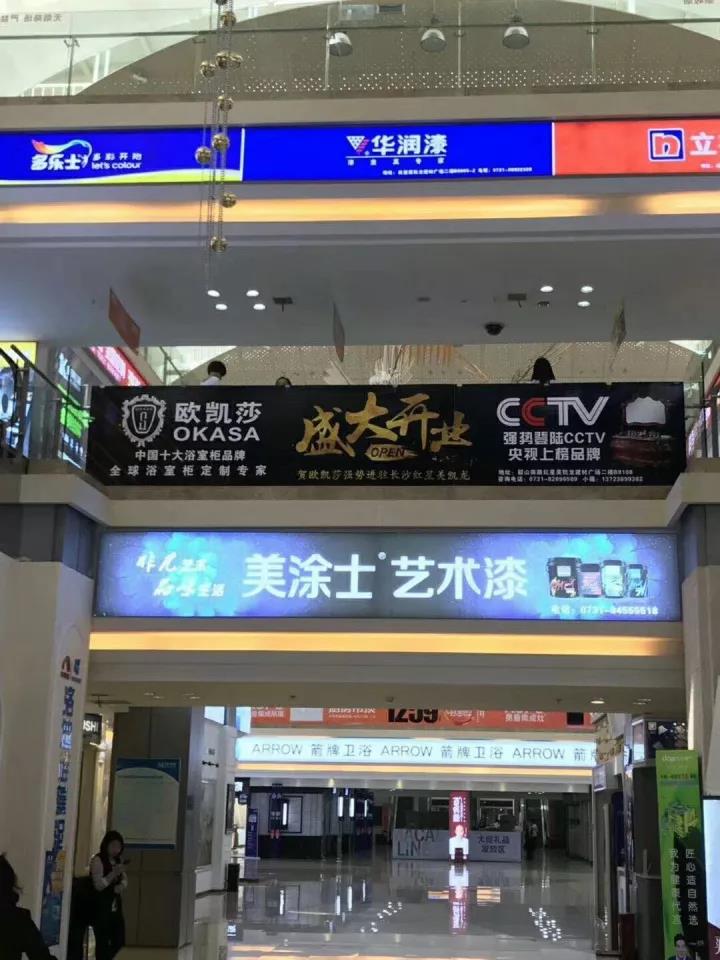 ԡ�ҹ�ʮ��Ʒ��